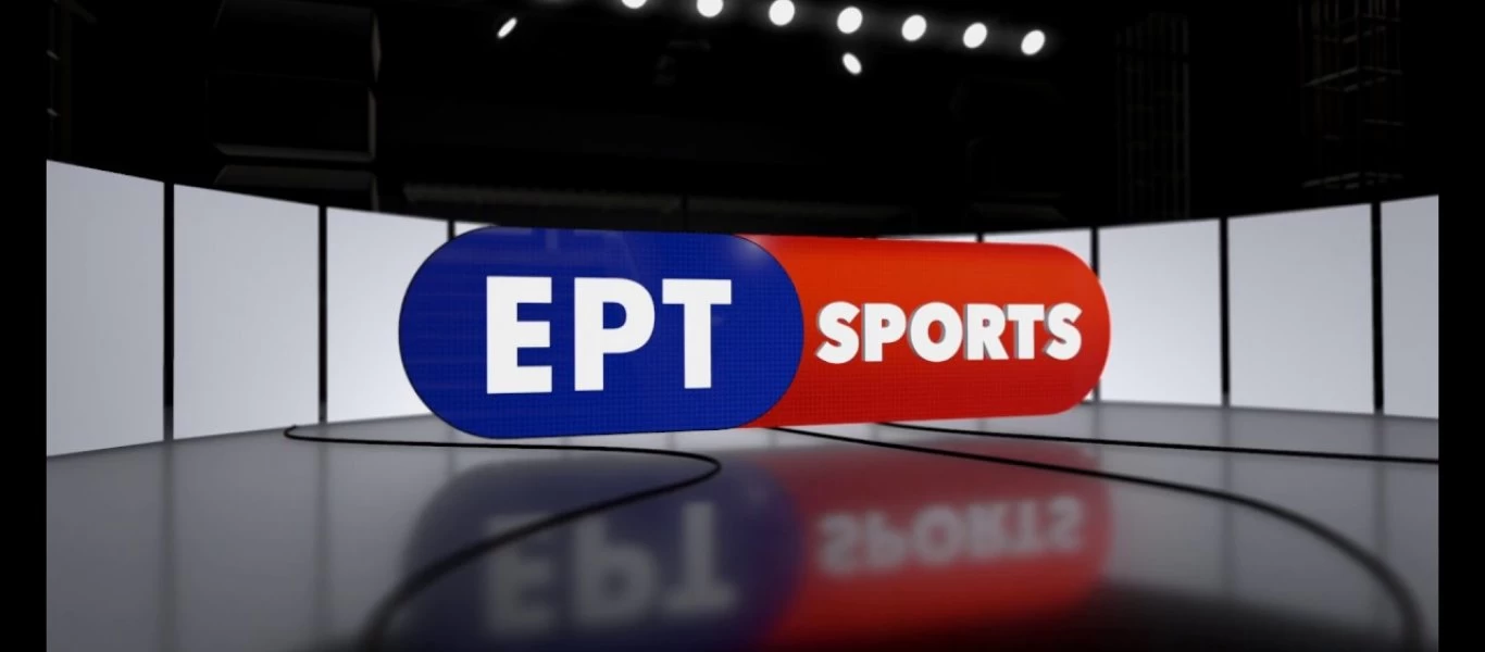 «Ψαλίδι» στα χρήματα της ΕΡΤ για τα τηλεοπτικά του ποδοσφαίρου